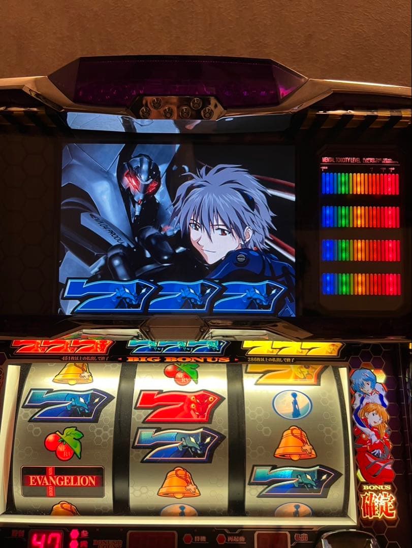 エヴァンゲリオン　約束の時　パチスロ実機　5号機