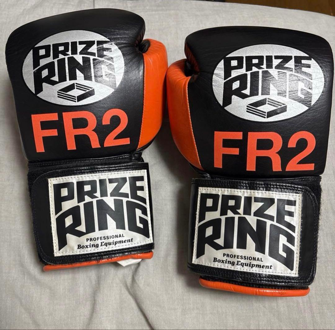 PRIZE RINGプライズリング\