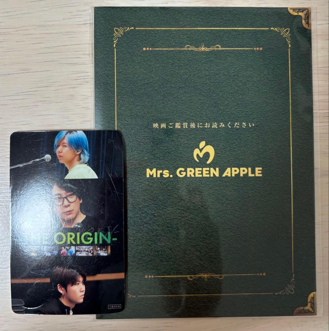 Mrs. GREEN APPLE バベルの塔　リンゴジャムシート特典　12/20