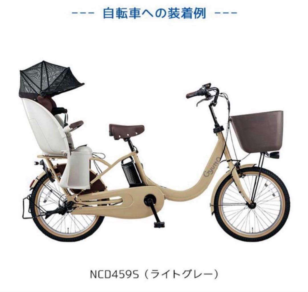 新品未使用Panasonicチャイルドシート NCD459S　クルームリアシート