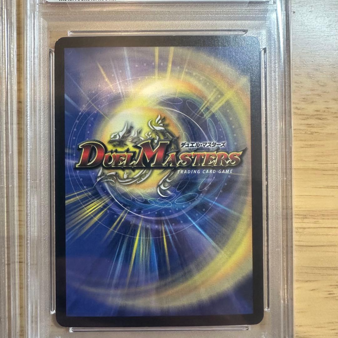 【世界33枚】　PSA8 クリスタル・ランサー　プロモ　4連番　セット