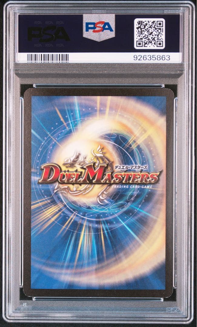 【世界33枚】　PSA8 クリスタル・ランサー　プロモ　4連番　セット