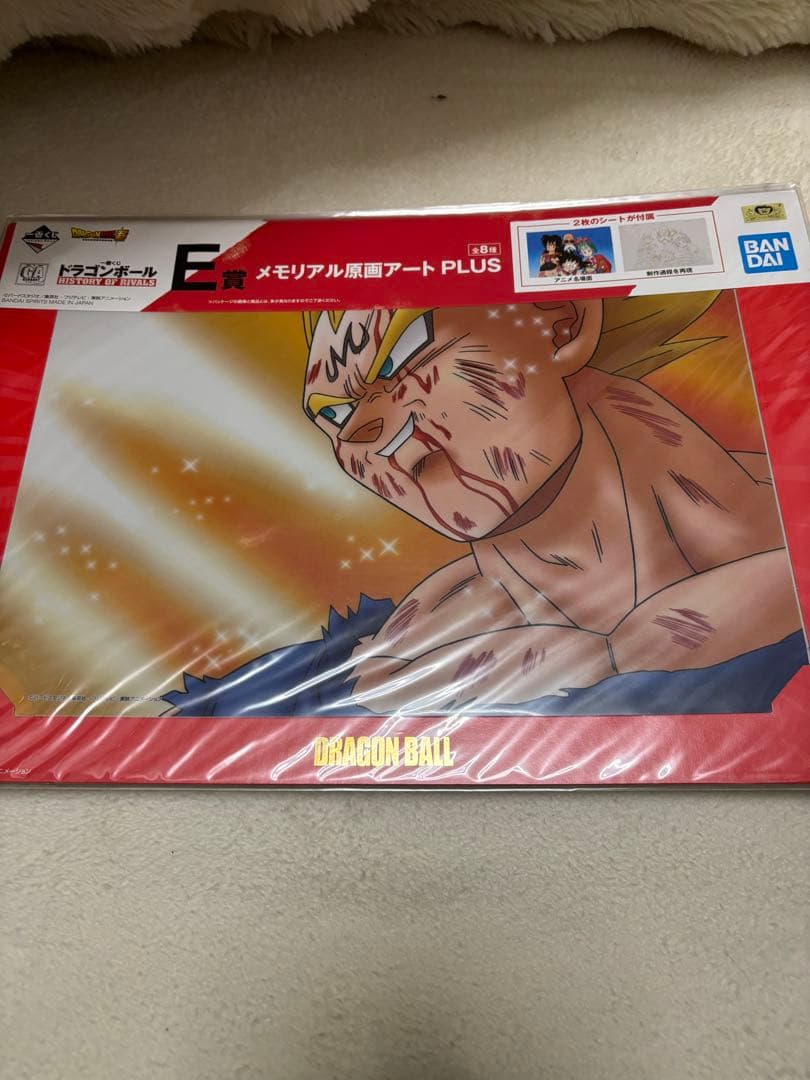 ドラゴンボール メモリアル原画アート PLUS 全種