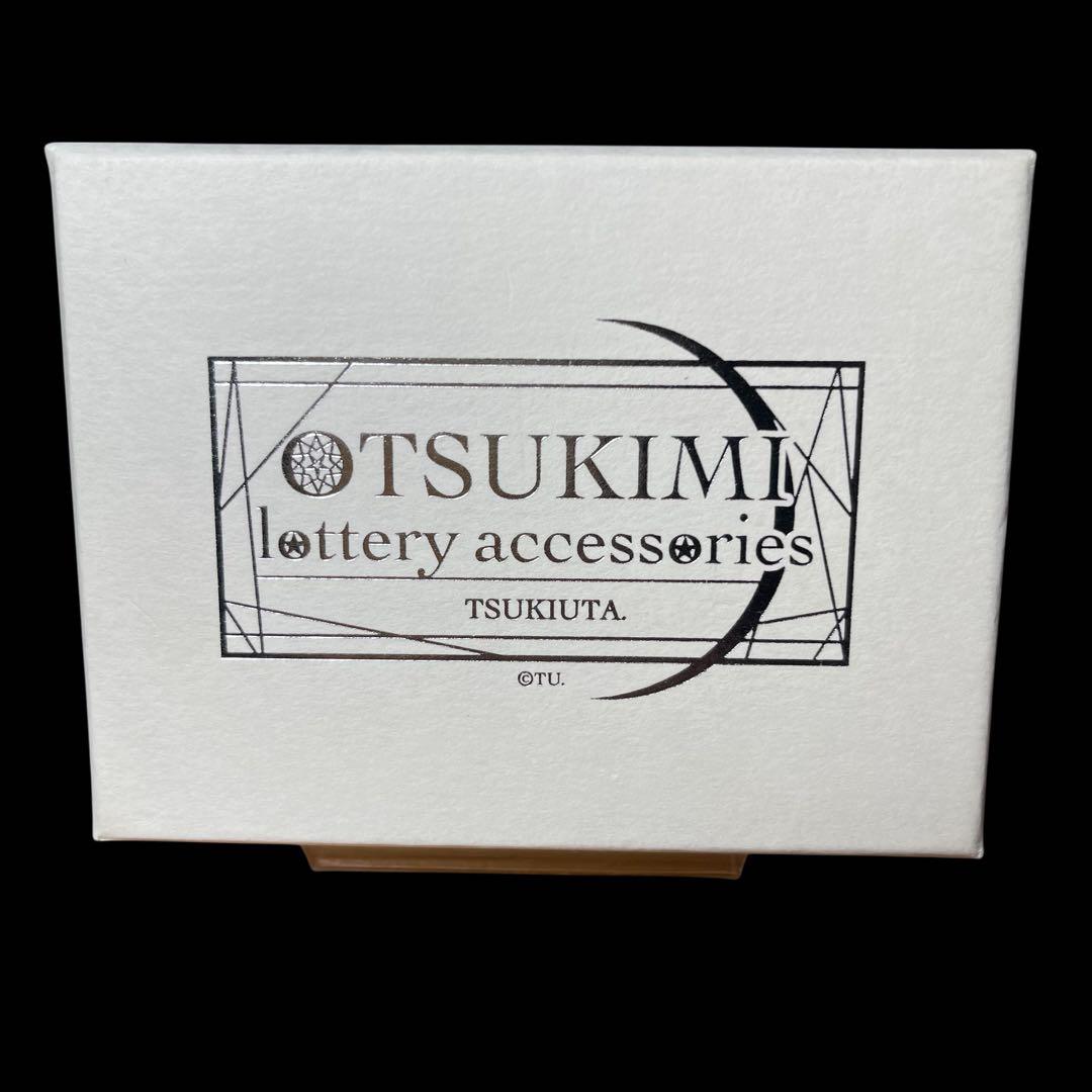 ⭐️未使用⭐️ ツキウタ グッズセット まとめ売り