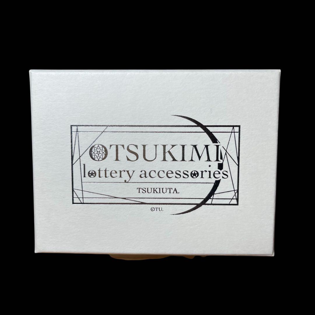 ⭐️未使用⭐️ ツキウタ グッズセット まとめ売り