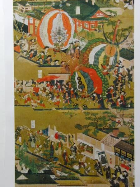 洛中洛外図屏風、超希少・大判画集画、新品高級額装付