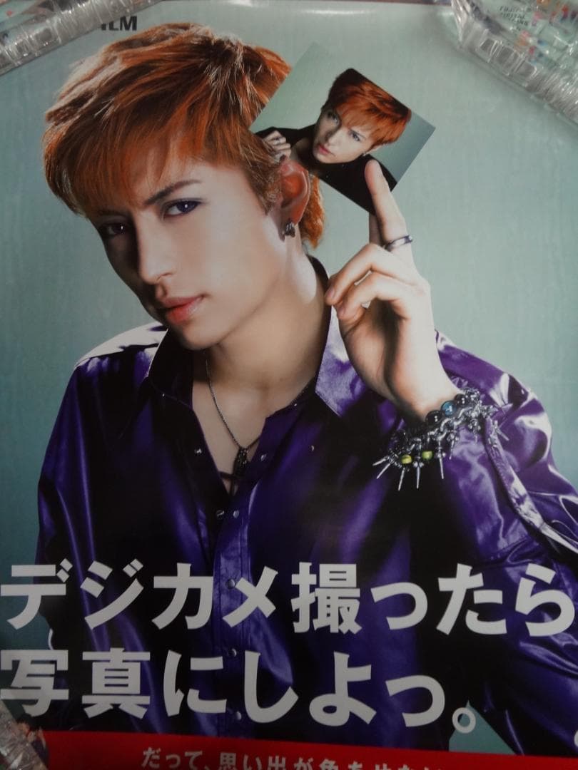 Ｇakct   ガクト　●　入手困難非売品ポスター３０本まとめて