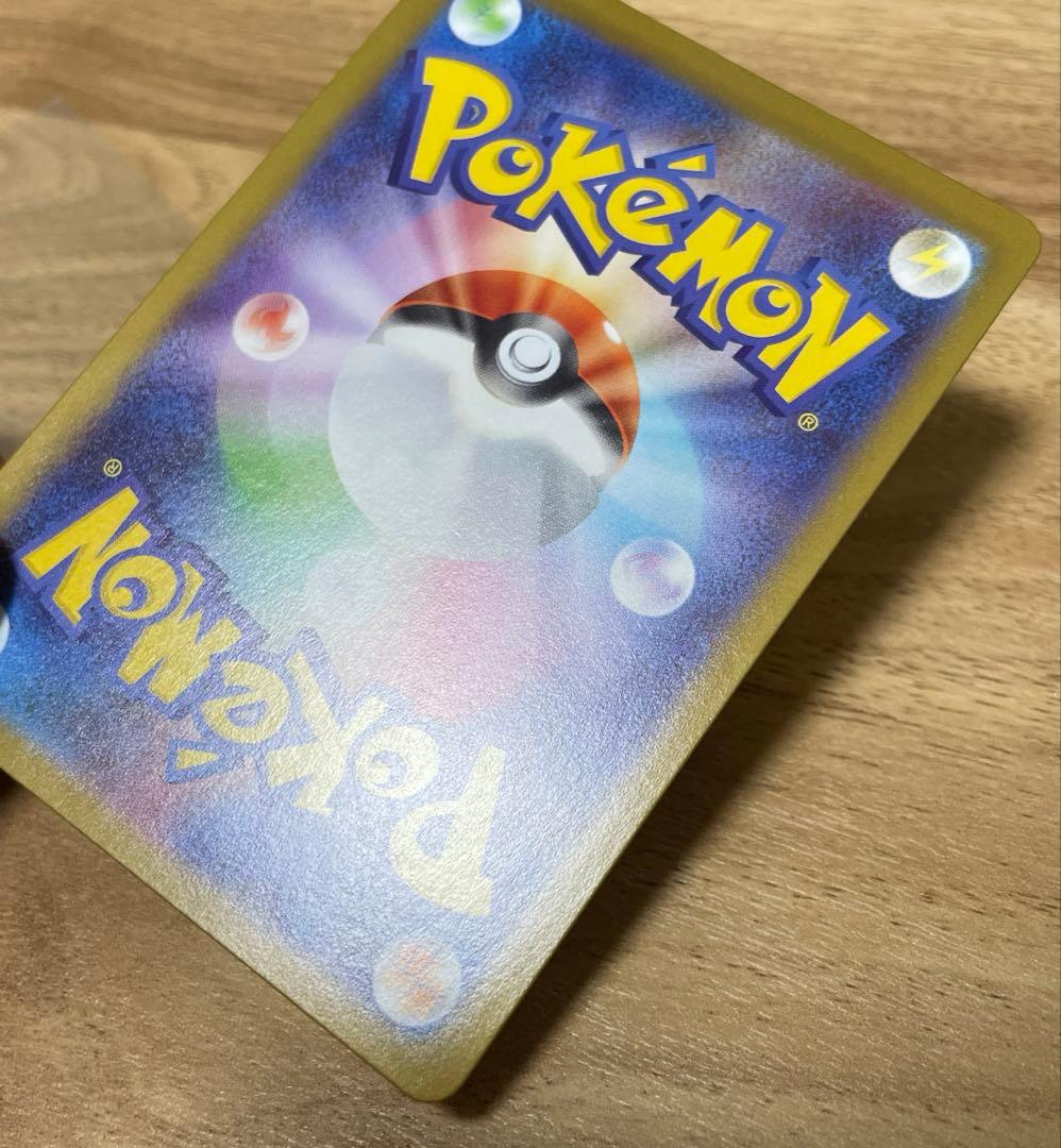 【極美品センタリング◯】ポケカ m2 メガリザードンX ex mur