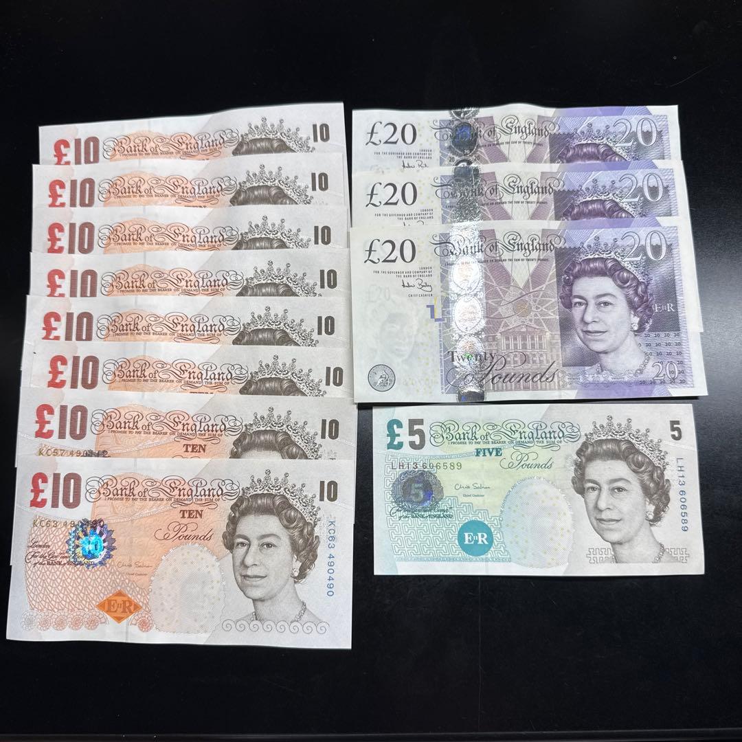イギリス旧紙幣　エリザベス女王　合計145ポンド　コレクション