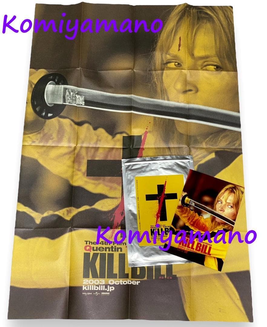 未開封 KILL BILL キルビル プロモ 非売品 試写状 ポスター カード