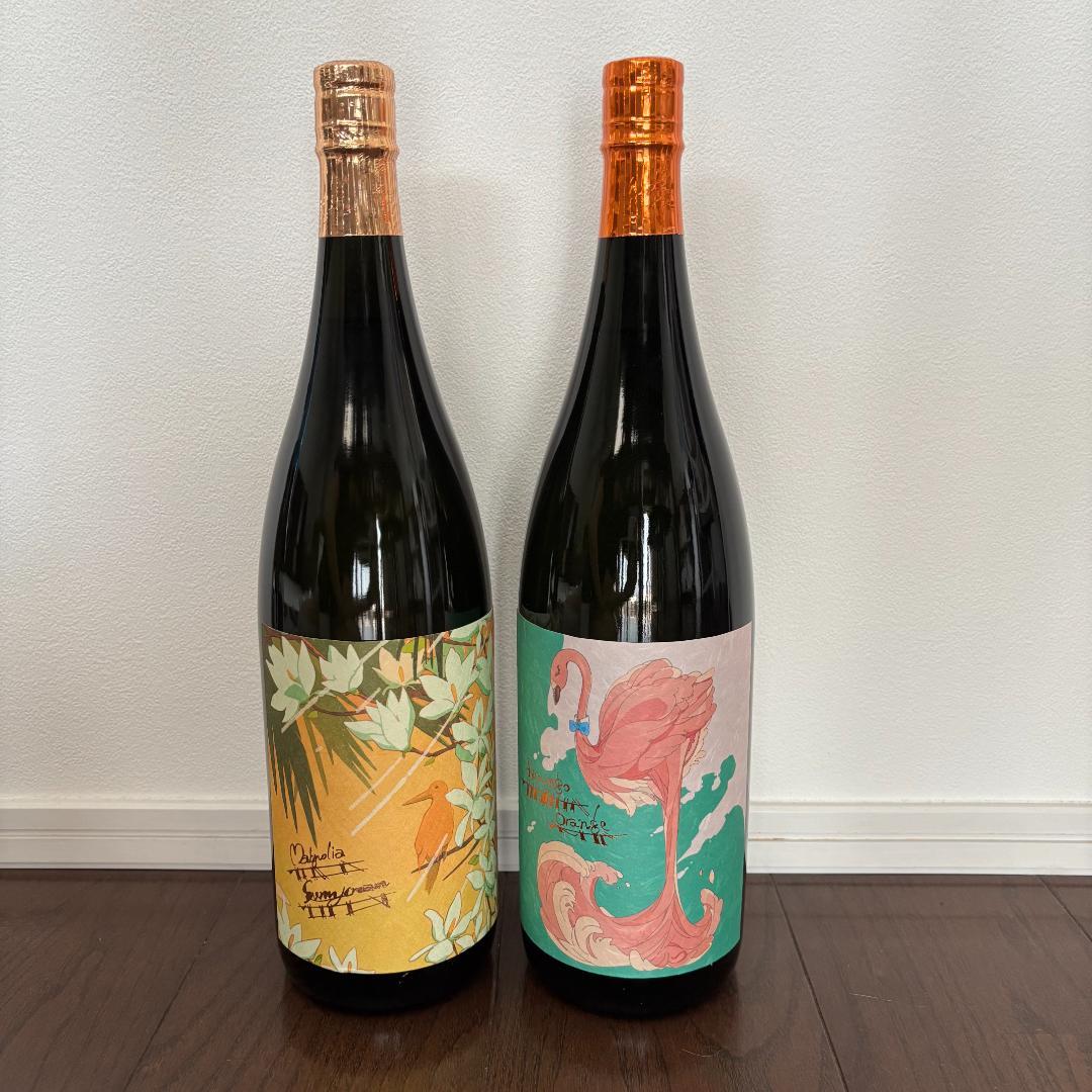 フラミンゴオレンジ サニークリーム 2本セット 国分酒造 鹿児島 芋焼酎