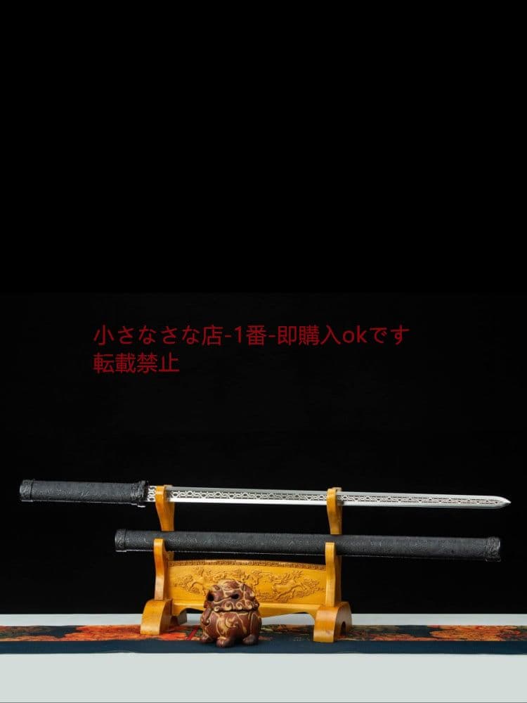 太元唐剣  武具 刀装具 日本刀 唐剣 模造刀·模擬刀 居合刀