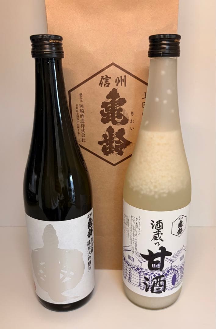 信州亀齢　銀亀　岡崎酒造