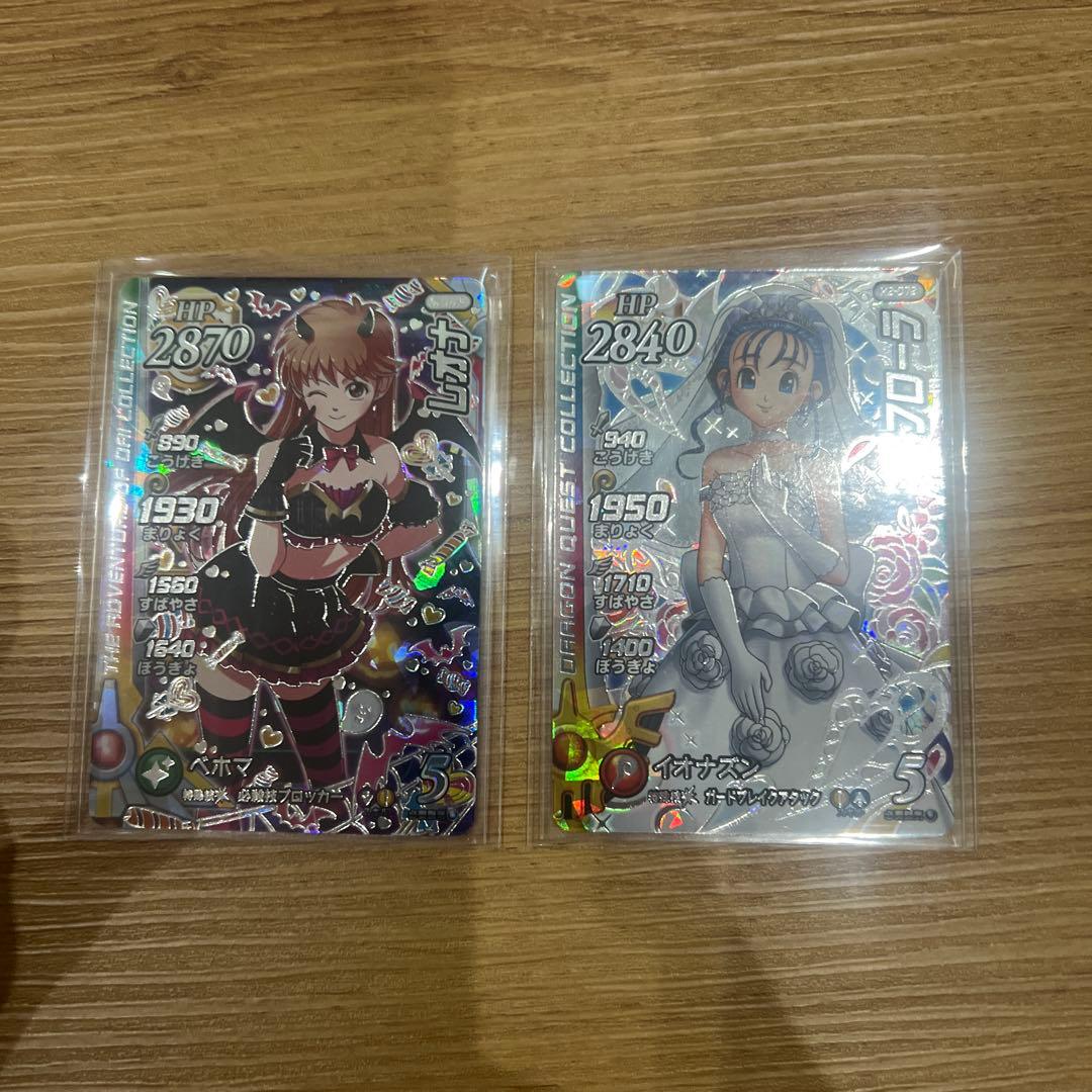 ダイの大冒険　クロスブレイド　花嫁フローラ　レオナsec 今週限定値下げ❗️