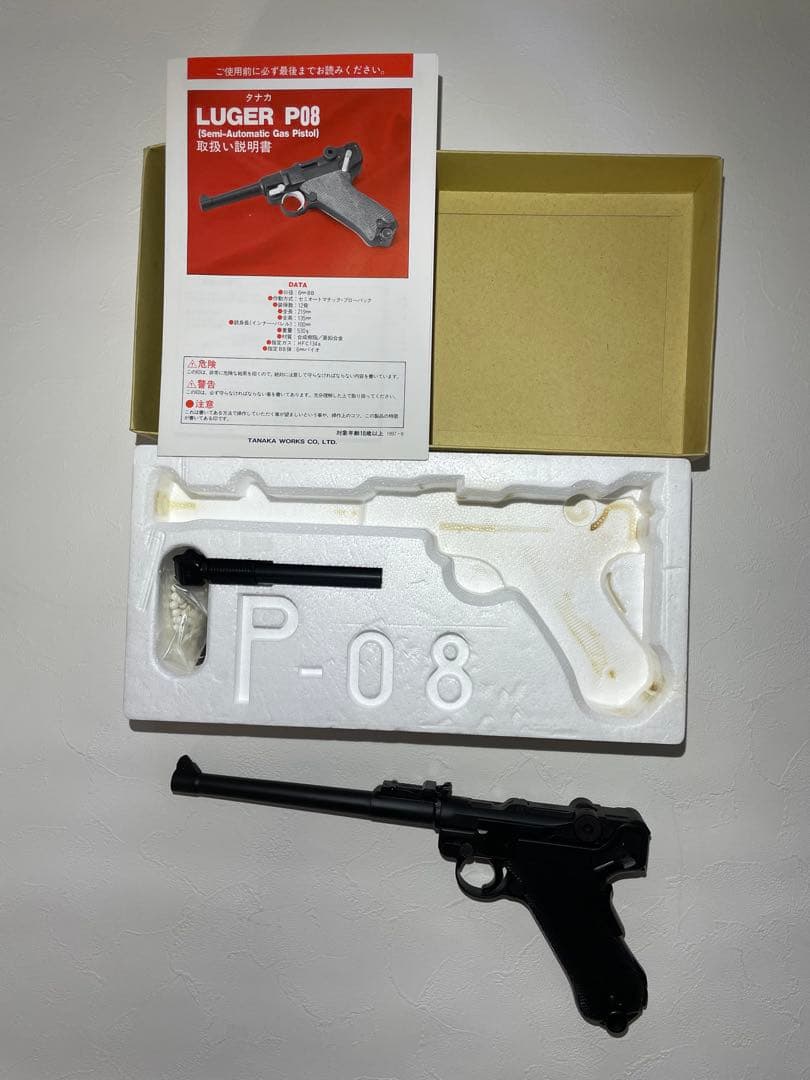LUGER P08 モデルガン ブラック