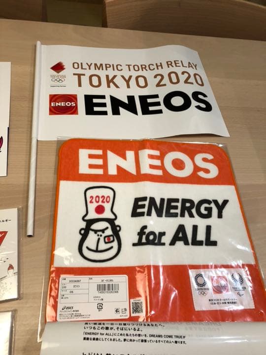 エネオス電気 東京2020オリンピック.パラリンピック グッズ&観戦チケット