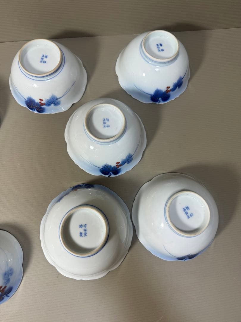 2207   有田焼 芳祥堂特製　葡萄瑠璃　中鉢5客　小鉢5客