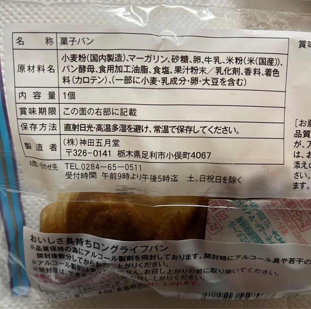 その他 Kai