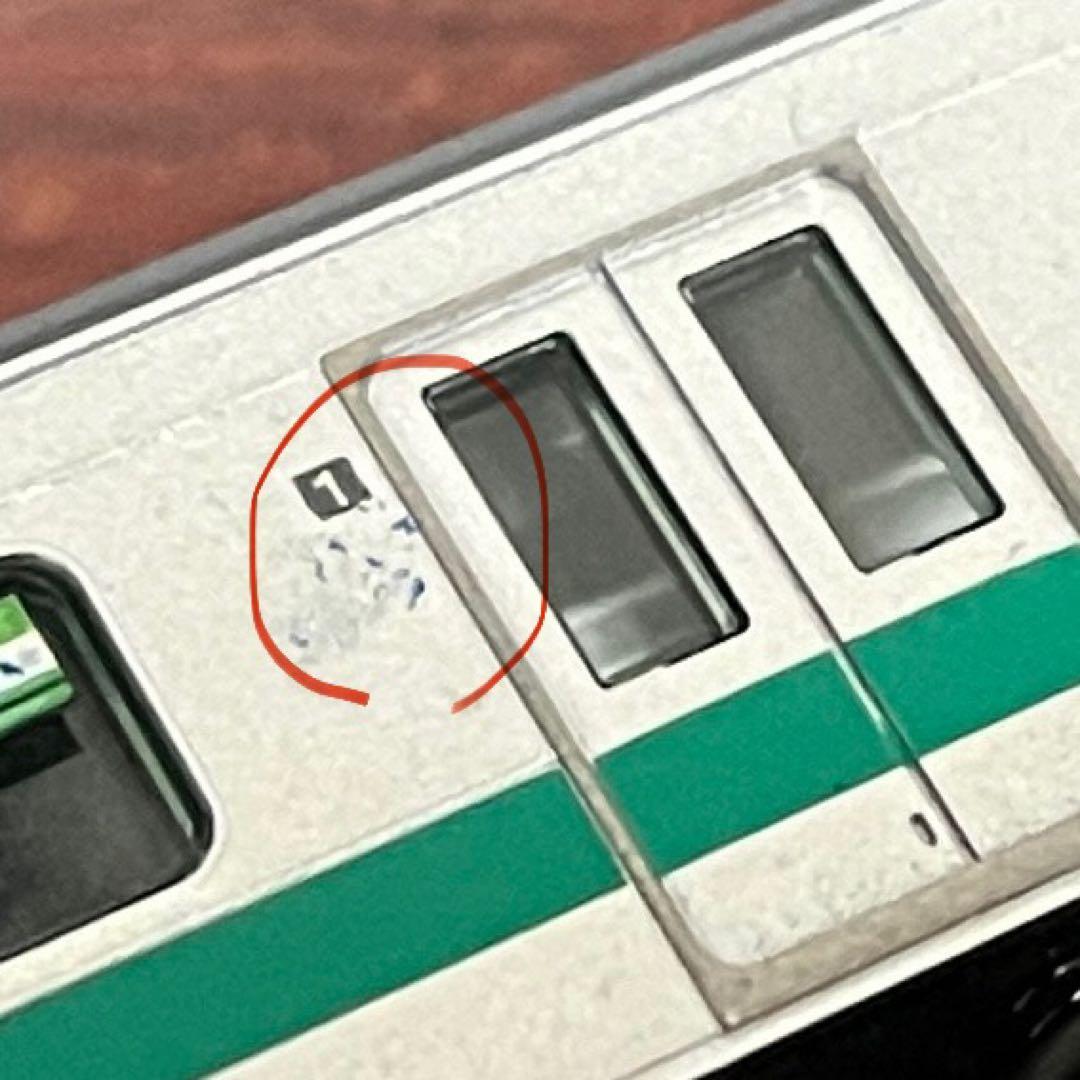 【訳あり品】 TOMIX 92571 E233系2000番台 10両セット