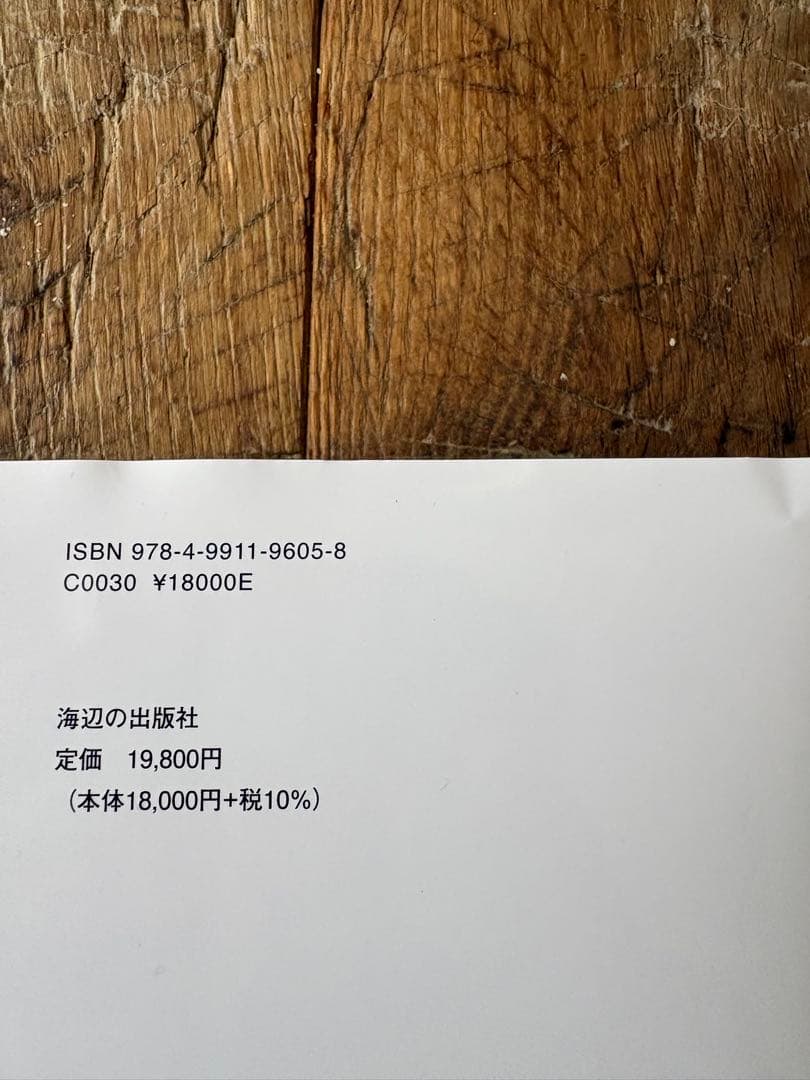 tomoch さん専用