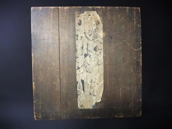 古い 八卦盆 裏千家 青貝 螺鈿 八卦象嵌 39㎝ 本漆器天然木 時代物骨董