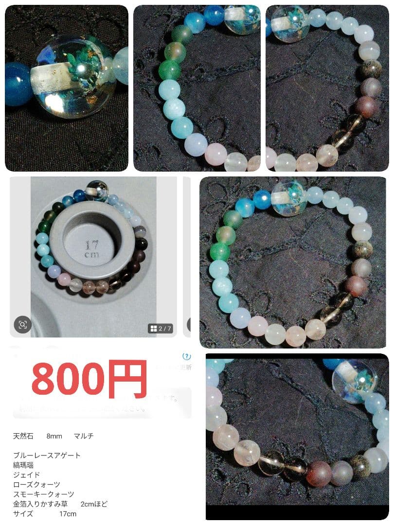 。.*☀︎꒰ঌ空໒꒱☀︎*.。くまこ❤様