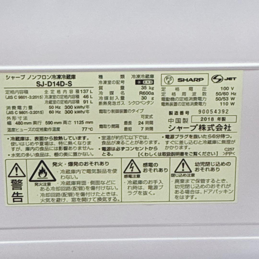 チャイティー