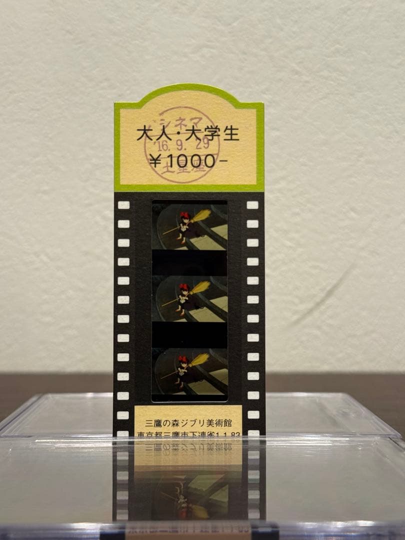 その他 RT-99048