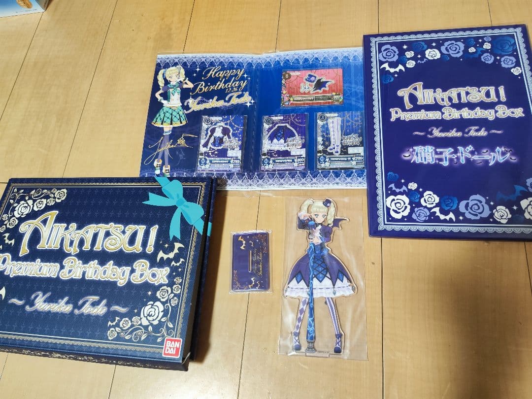 アイカツ！藤堂ユリカ プレミアムバースデーボックス