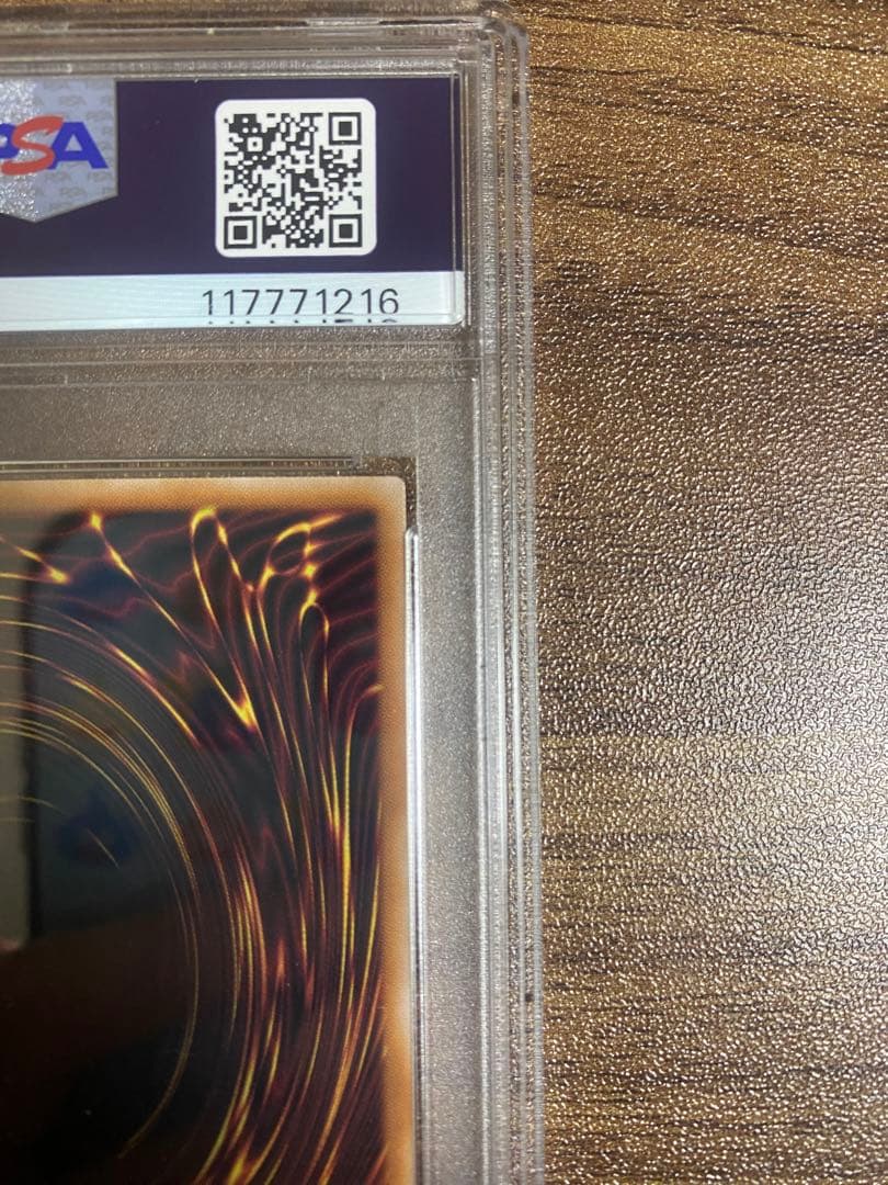 【PSA10】スターダストドラゴン 絵違い 25th クオシク