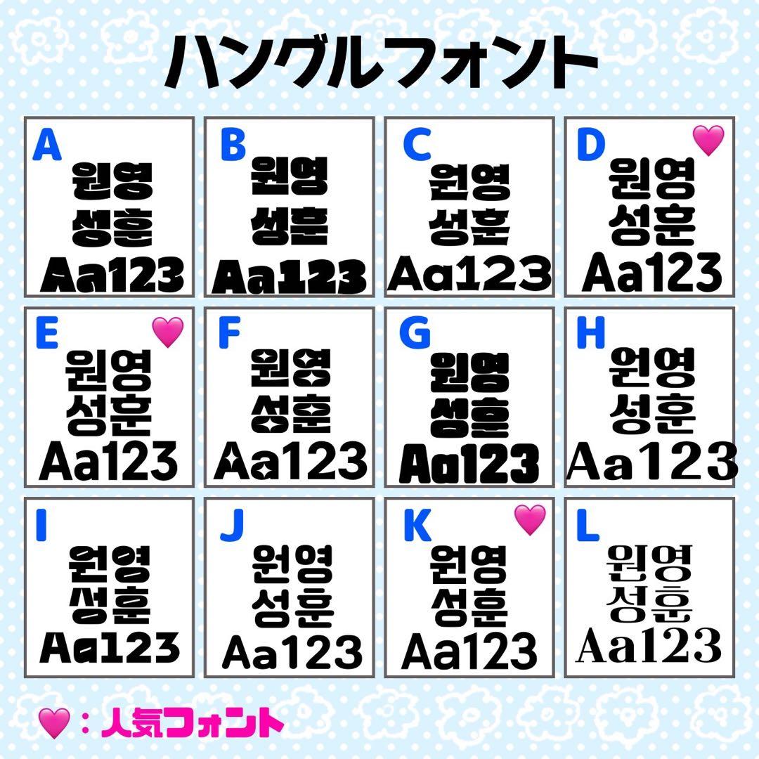 3♡様 団扇 団扇文字 うちわ うちわ文字 文字パネル オーダー 団扇屋