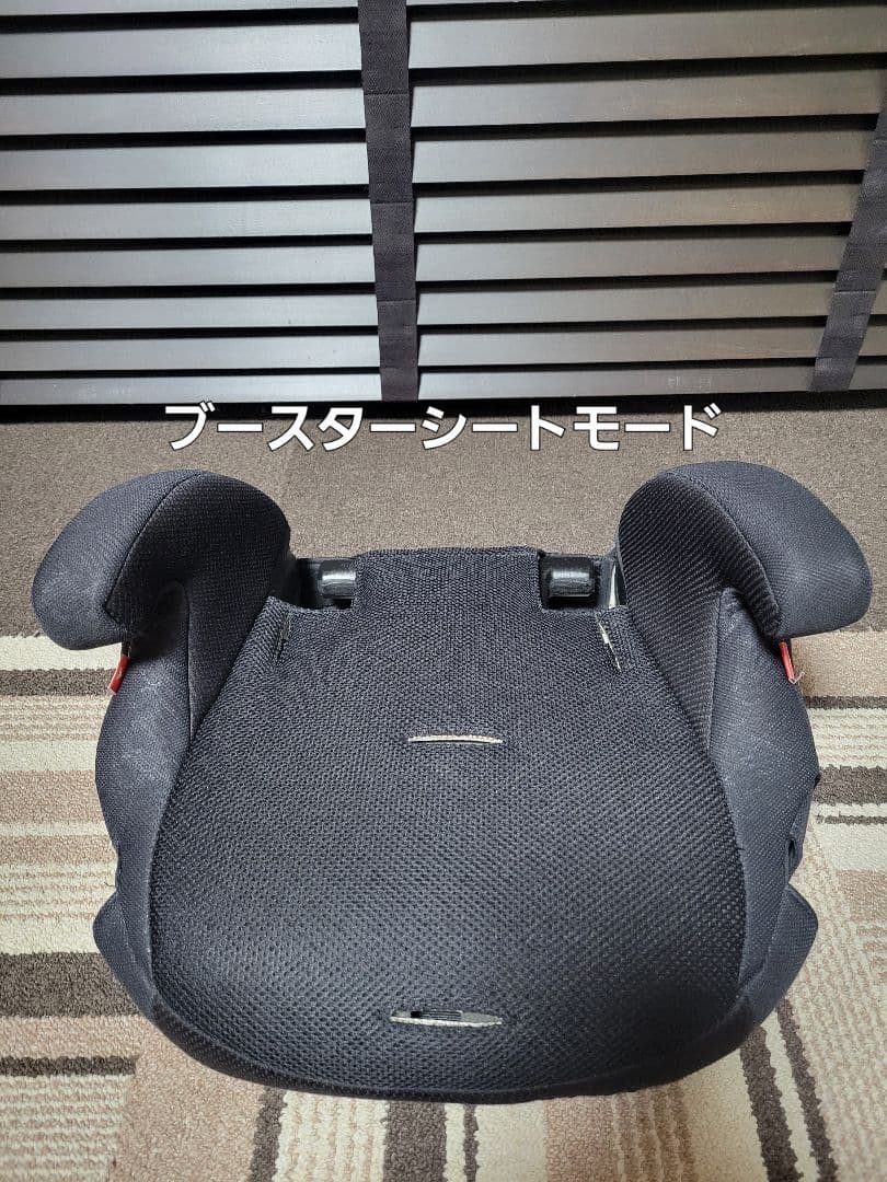 ✨美品✨ アップリカ エアグルーブプラス ストリングブラック