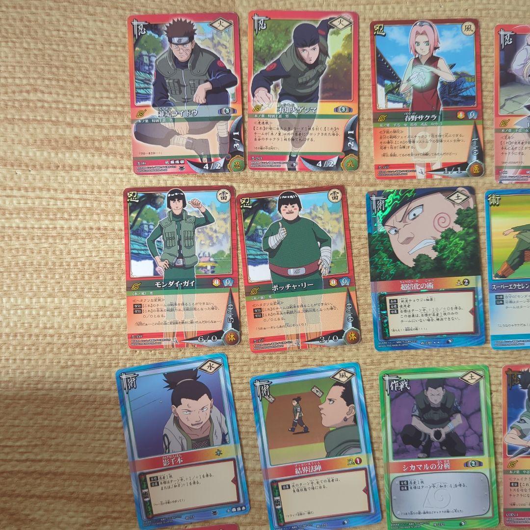 ナルト トレーディングカードセット