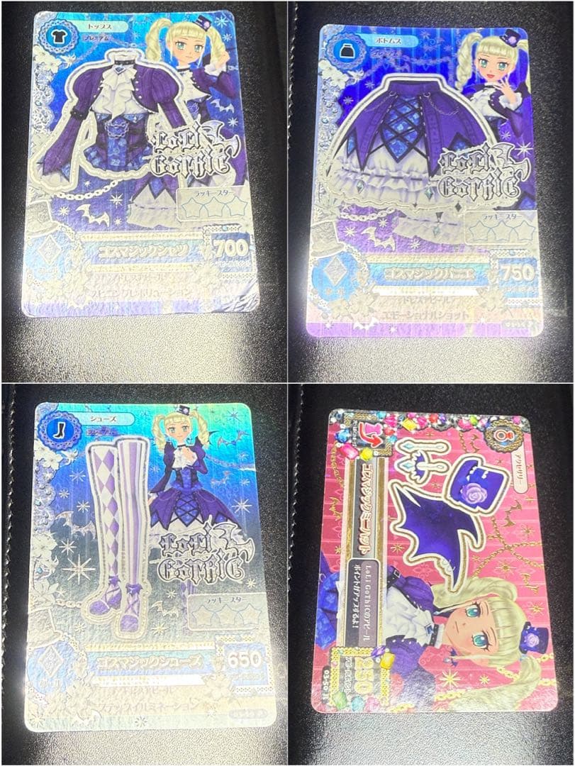 アイカツ ゴスマジックコーデ ナイトメアカプリコーン