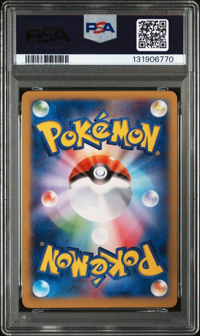 ブ*ン様 【PSA9】リザードンEX コロコロコミック プロモ 030/XY-P