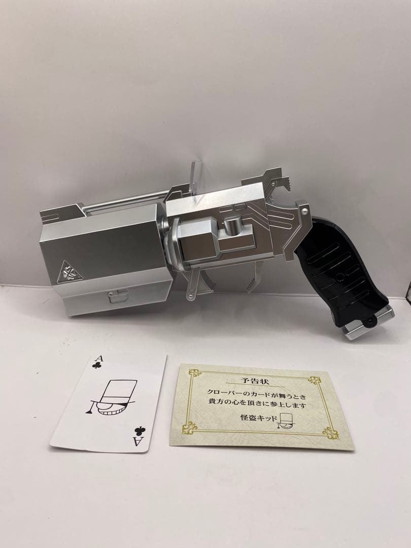 プレミアムバンダイ 怪盗キッド トランプ銃