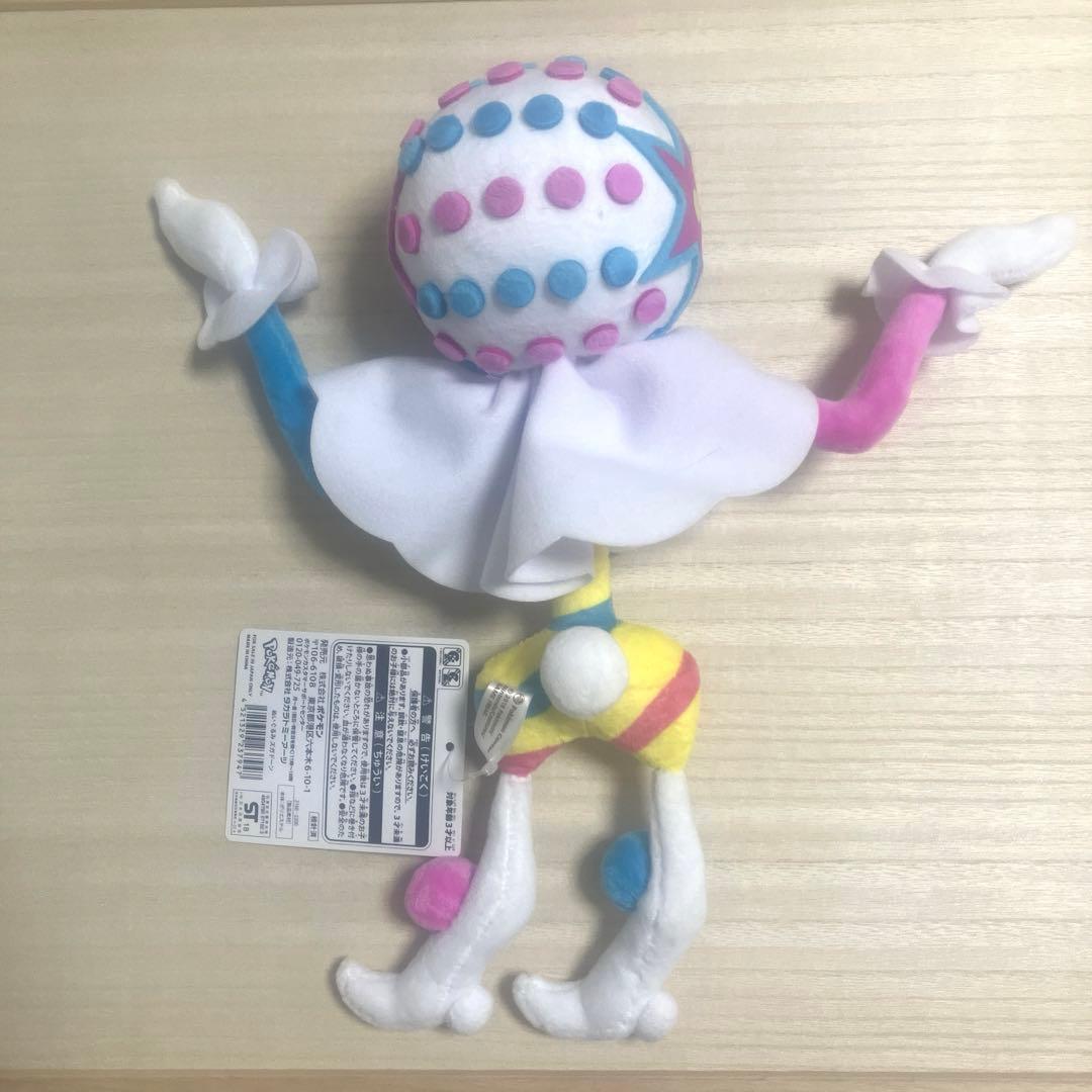 ズガドーン　ぬいぐるみ