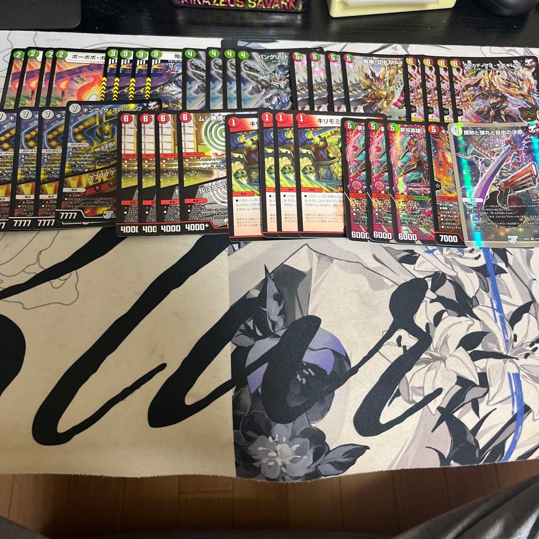 デュエマ　リースモモキング　デッキ