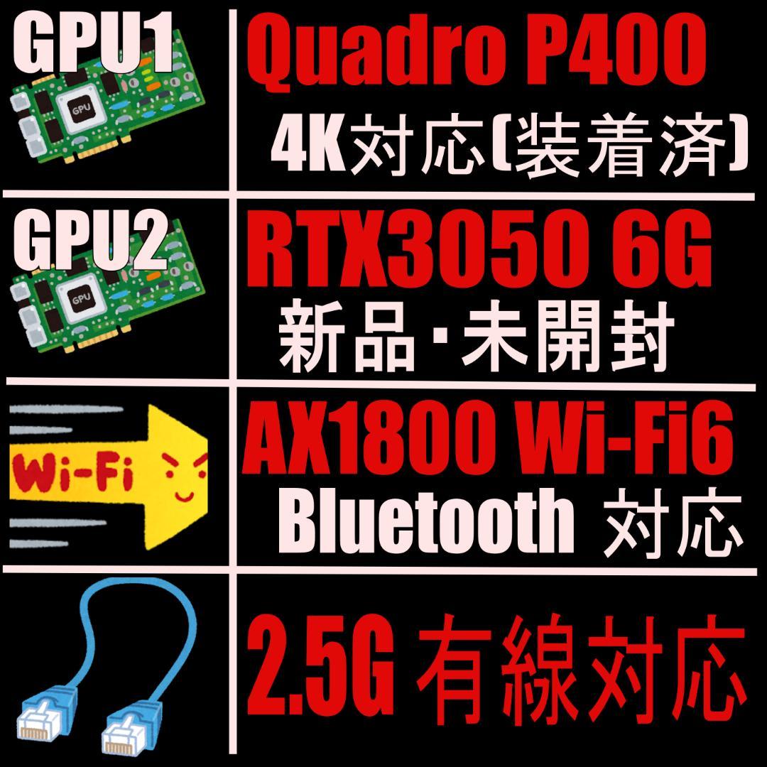 【未開封 RTX3050付】 Z440/2699V3/128G/1TB/2TB