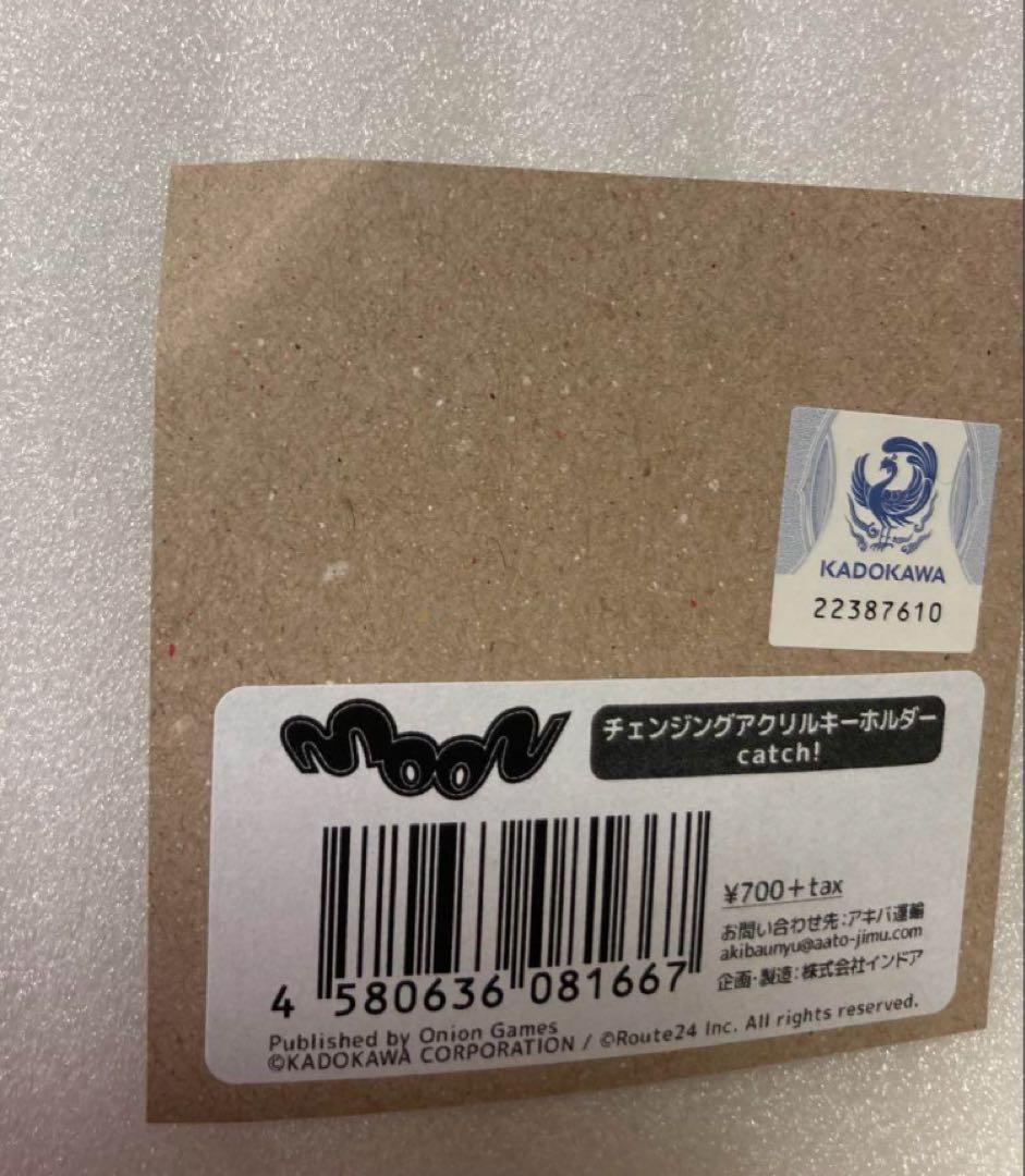 moon ムーン／チェンジングキーホルダー・アクリルキーホルダー・クリアファイル