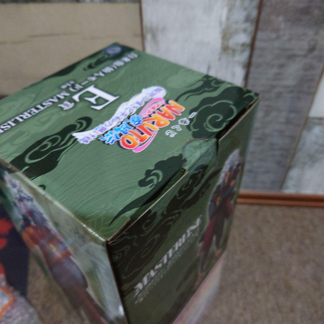 一番くじ ナルト E賞 自来也(仙人モード) MASTERLISE まとめ売り