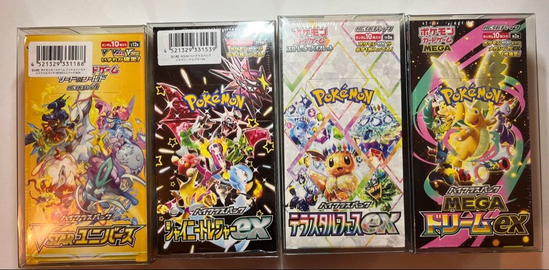 【新品・未開封】シュリンク付き未開封BOX 4種セット