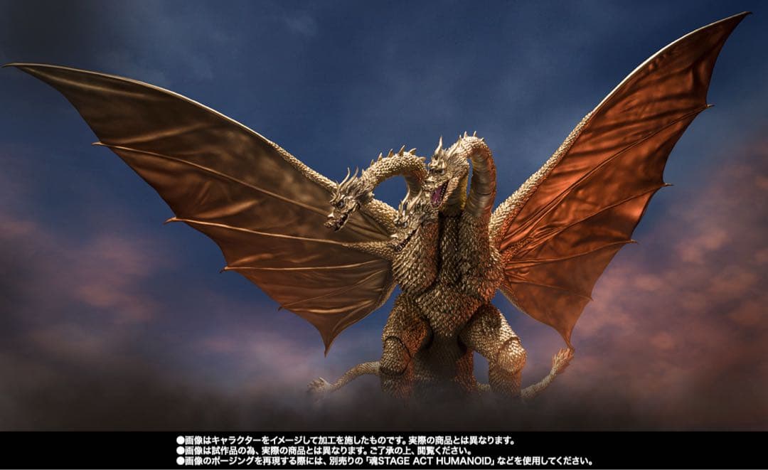 【未開封/正規品】S.H.MonsterArts キングギドラ (1972)