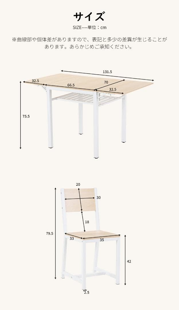 新品ダイニングテーブル 3点 ダイニング3点セット 2人用1454-180