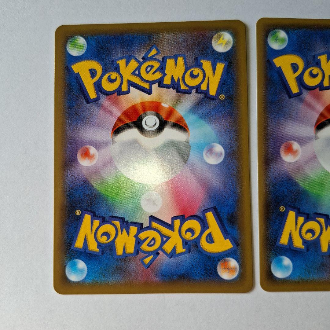 レシラム ゼクロム 25周年記念カードセット