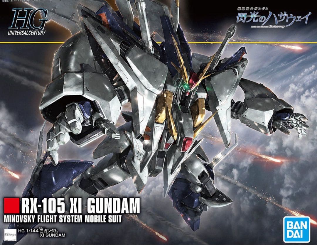 【新品未開封】HGUC 1/144 Ξガンダム
