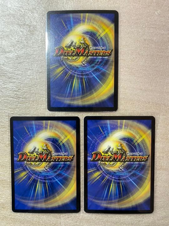 デュエルマスターズ 第1弾 レアカード 13枚 まとめ売り