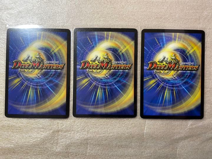 デュエルマスターズ 第1弾 レアカード 13枚 まとめ売り