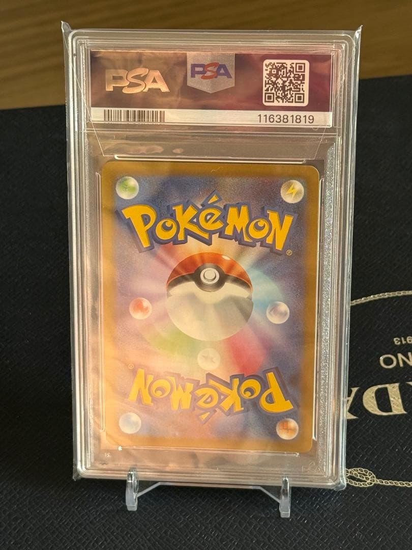 k*1様 名探偵ピカチュウ　プロモ　PSA10