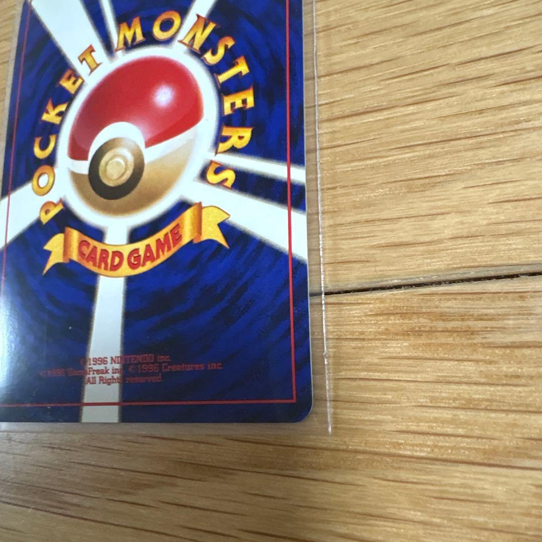 ラッキー ポケモンカード 旧裏 ポケットモンスター